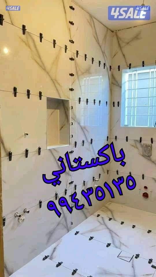 معلم باكستاني أدوات صحيه سراميك6