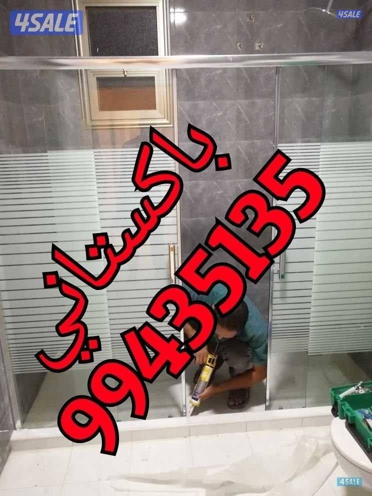 معلم باكستاني أدوات صحيه سراميك5