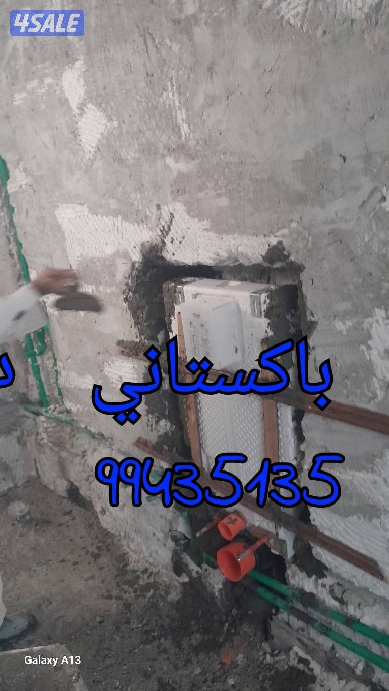 معلم باكستاني أدوات صحيه سراميك11