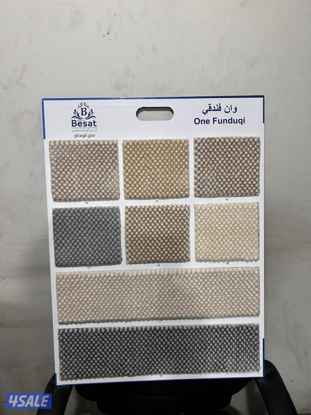 سجاد للبيع سجاد تركي جميع انواع السجاد3