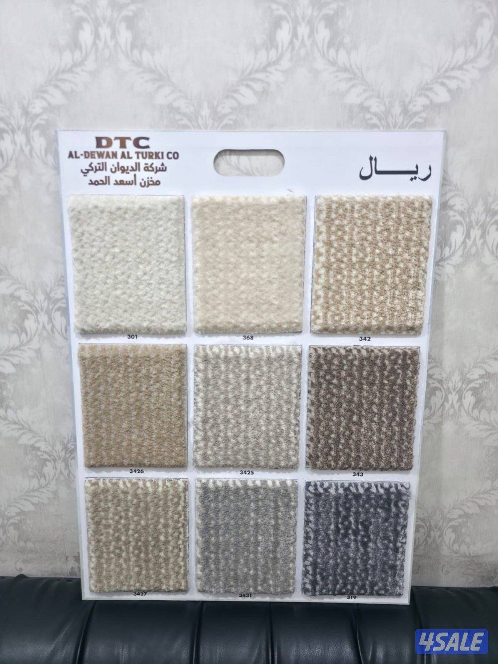 سجاد للبيع سجاد تركي جميع انواع السجاد8