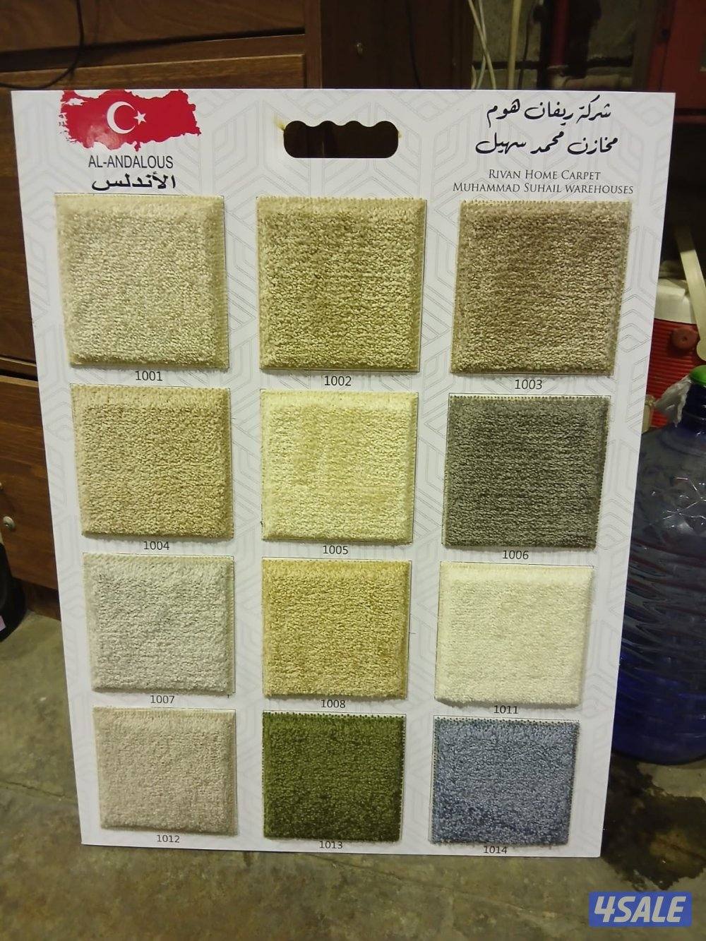 سجاد للبيع سجاد تركي جميع انواع السجاد11