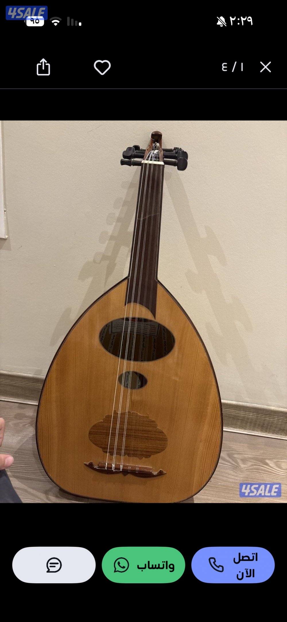 عود سالمين الكويت 20010