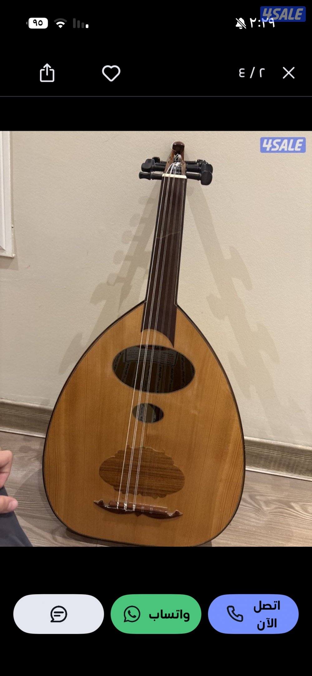 عود سالمين الكويت 20011