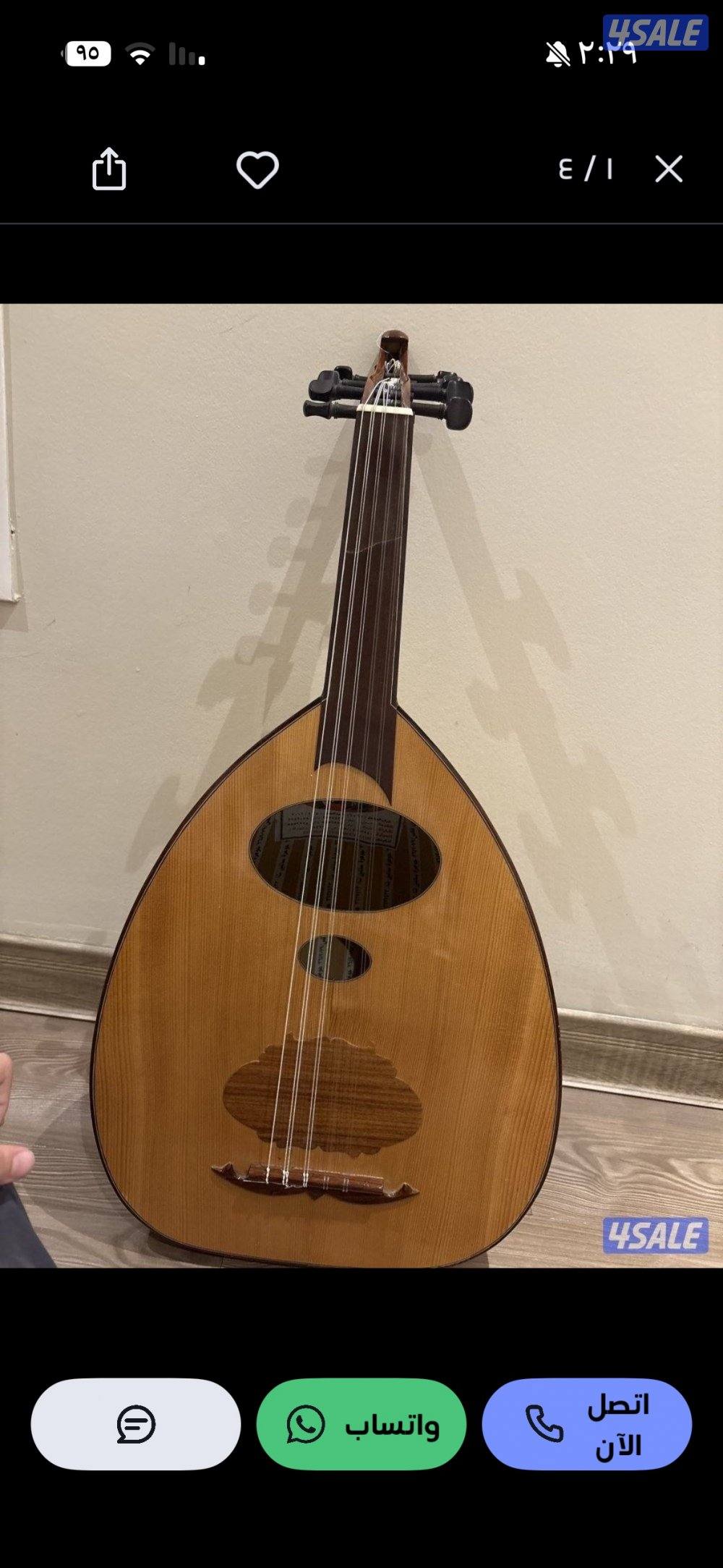 عود سالمين الكويت 20012