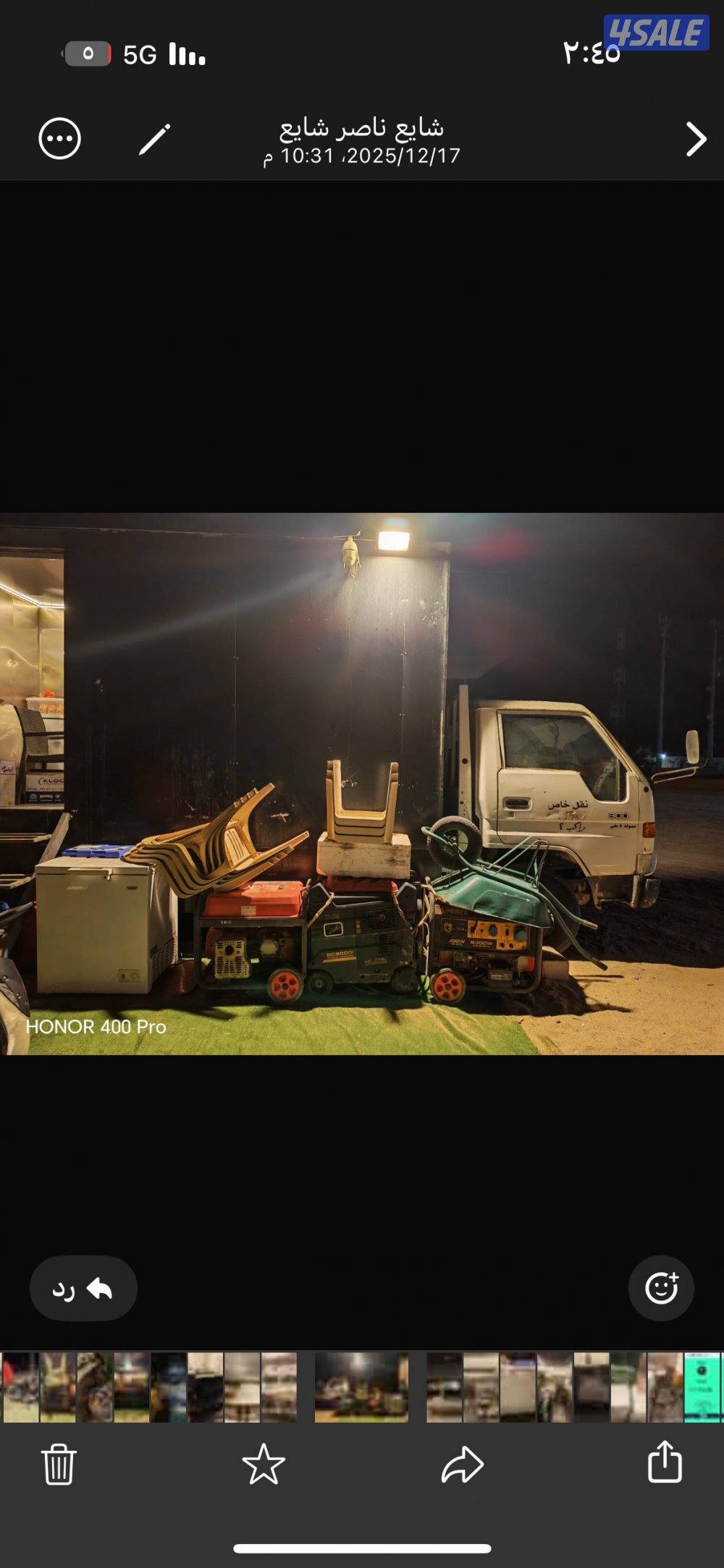 دينا تيوتا هاف لوري1