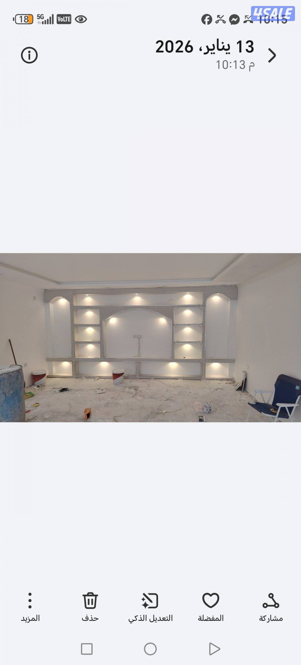 مقاول عام /انسب الاسعار توسيعات بناء هدم مساح اضافات4