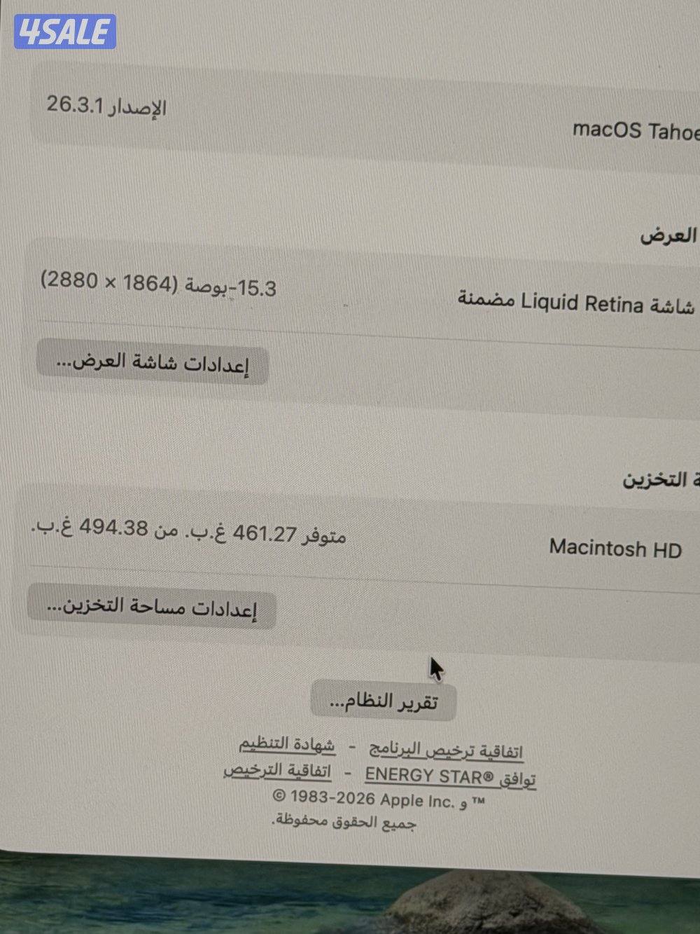 ماك بوك اير M2 15 بوصة 512 جيجا4
