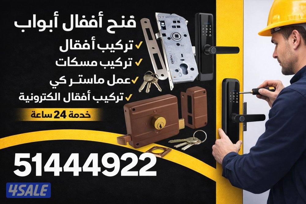 @فتح@اقفال@فتح@اقفال@فتح@اقفال@فتح@اقفال@فتح@اقفال0