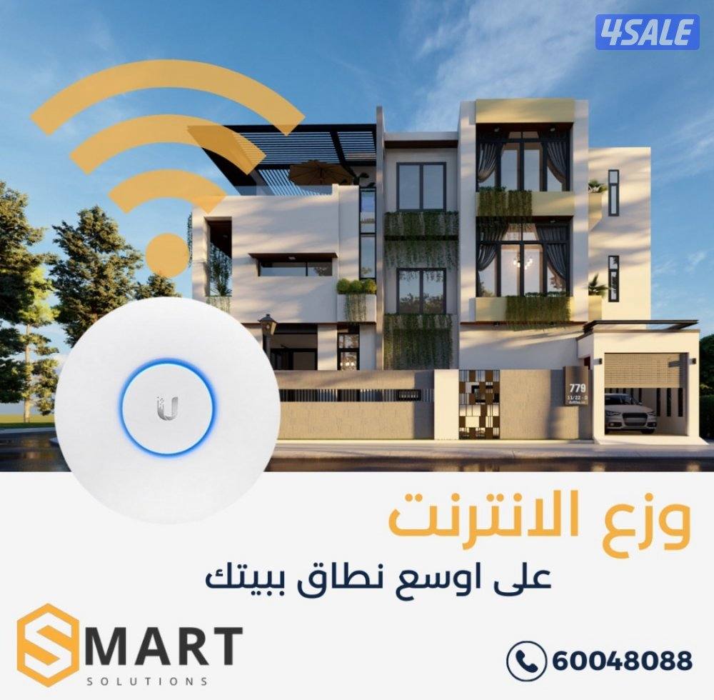 كاميرات مراقبة - كاميرات طاقة شمسية - نظام صوتي - انتركم مرئي5