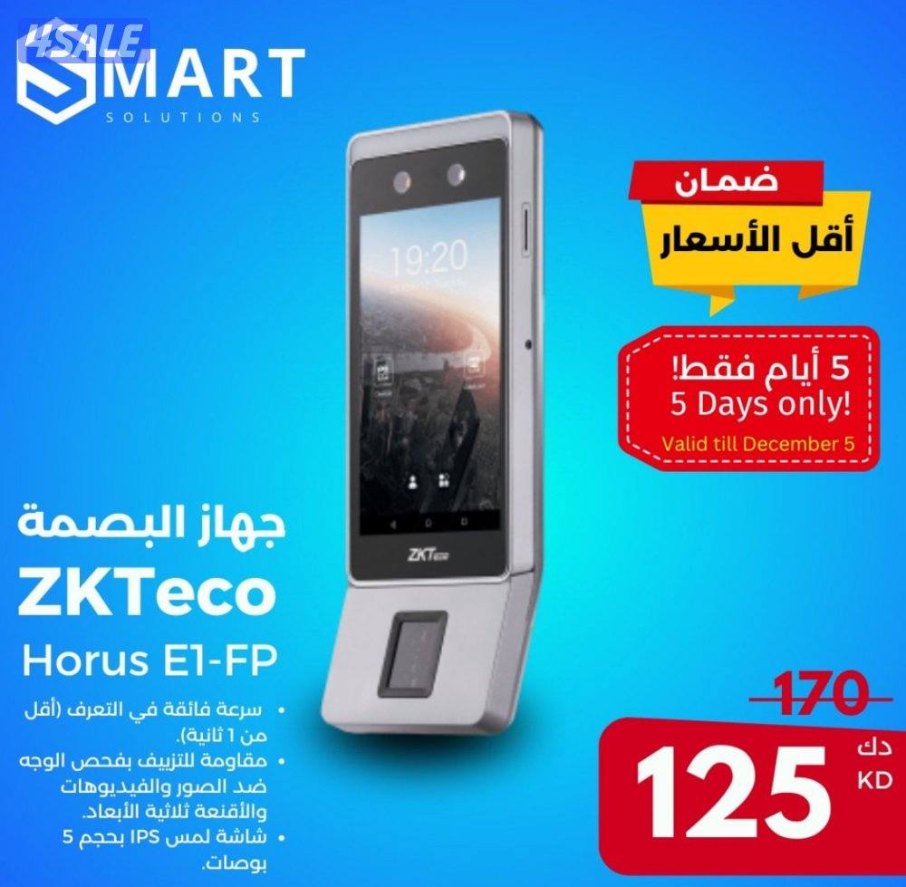 كاميرات مراقبة - كاميرات طاقة شمسية - نظام صوتي - انتركم مرئي6