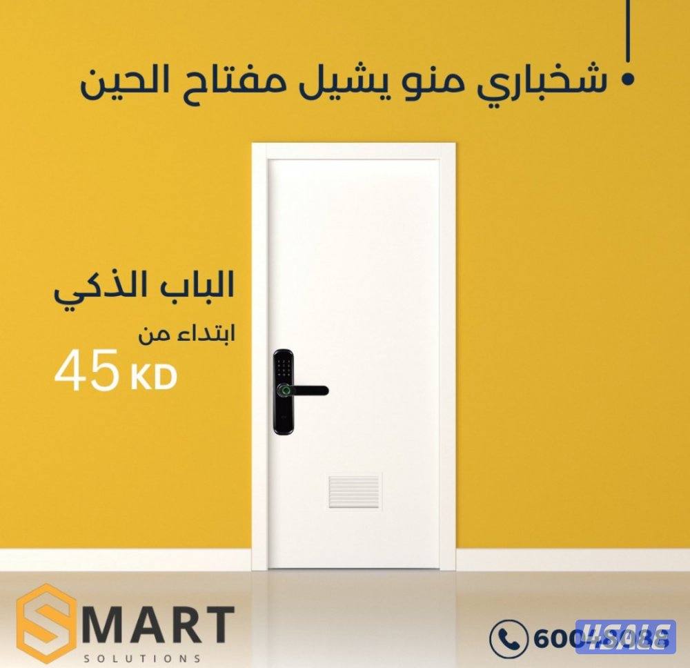 كاميرات مراقبة - كاميرات طاقة شمسية - نظام صوتي - انتركم مرئي8