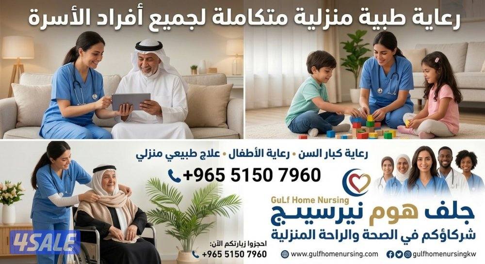 nursing التمريض nurse ممرضة1