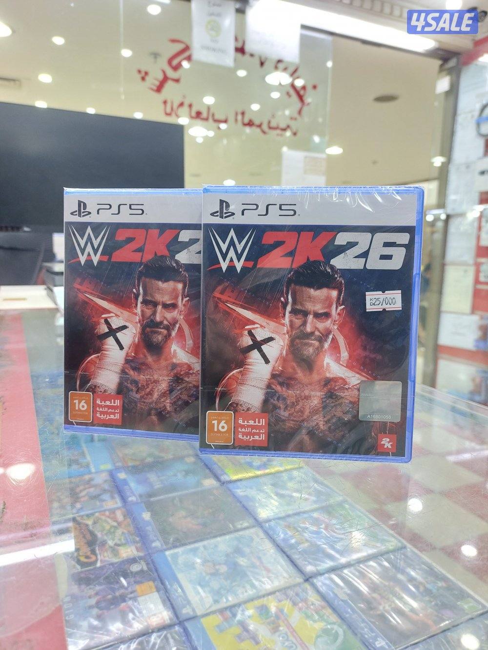 بيع وشراء بلاستيشين وملحقاتها1