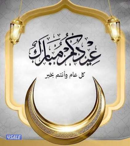 للاجار شقه فهد الاحمد ٣٠٠+ العقيله ٣٥٠+ الرقه ارضي٤٥٠ + صباحيه الجديده0