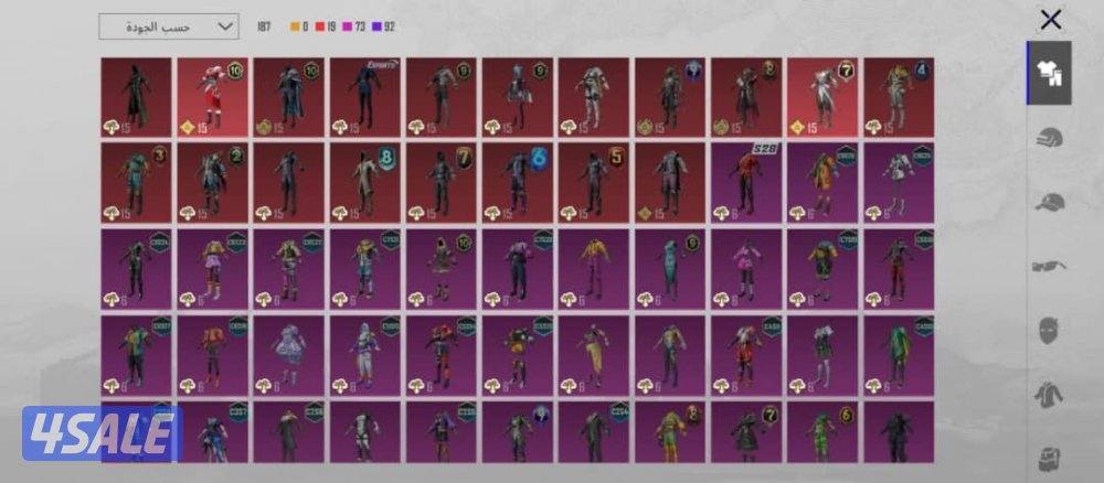 حساب ببجي للبيع بيعه سريعه السعر علا السوم0