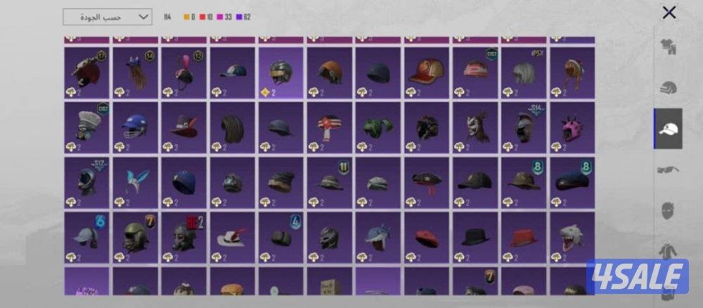 حساب ببجي للبيع بيعه سريعه السعر علا السوم7