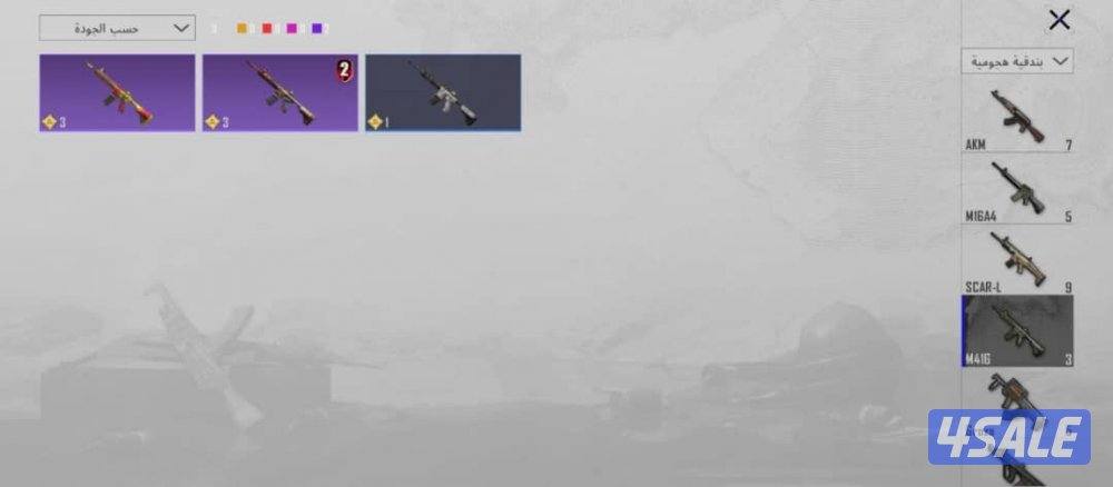 حساب ببجي للبيع بيعه سريعه السعر علا السوم12