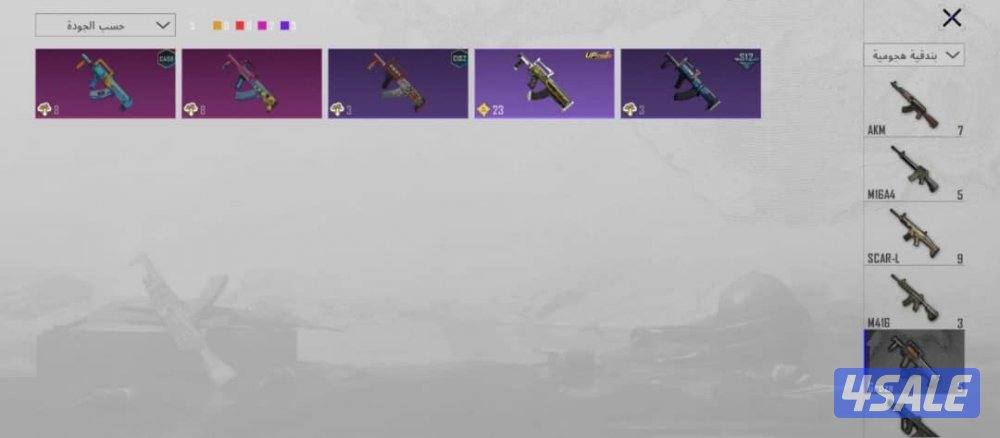 حساب ببجي للبيع بيعه سريعه السعر علا السوم14