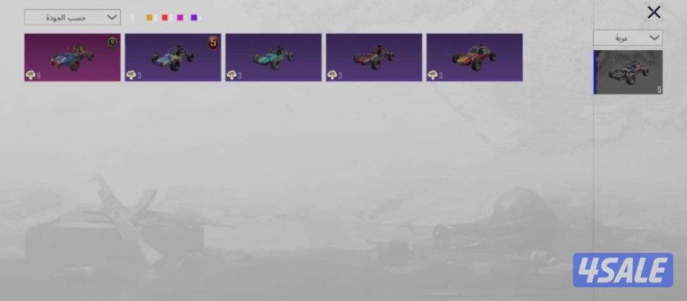 حساب ببجي للبيع بيعه سريعه السعر علا السوم15