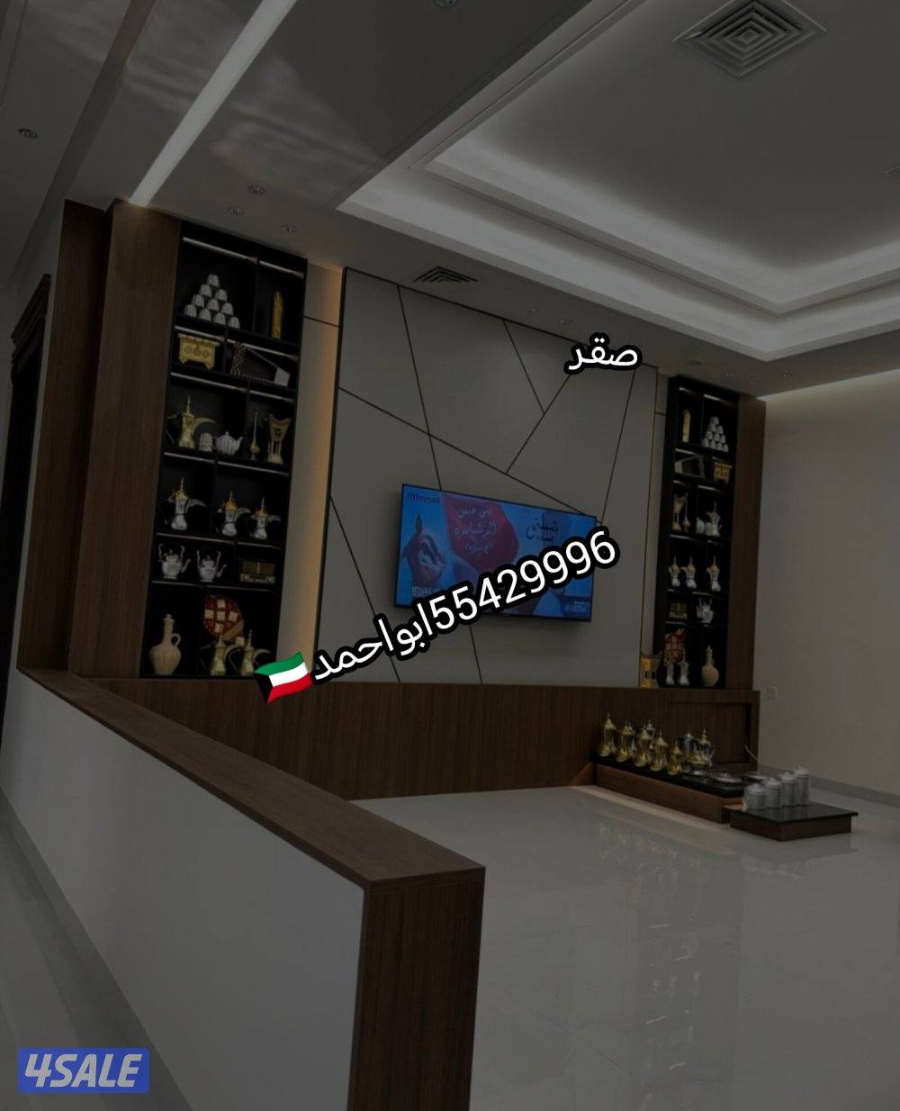 وجارصقر الكويت1