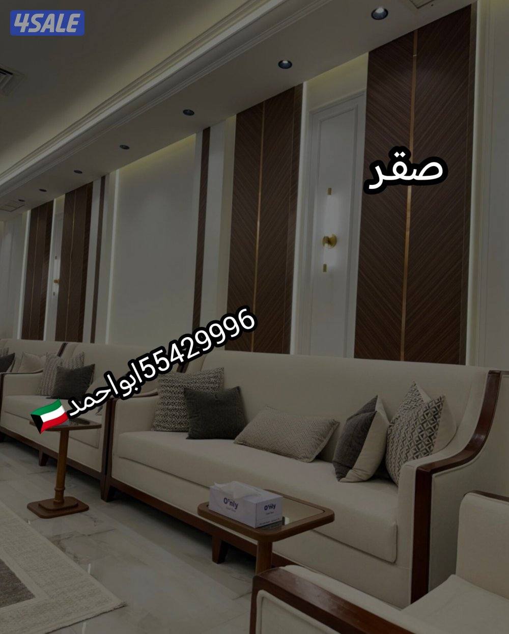 وجارصقر الكويت3