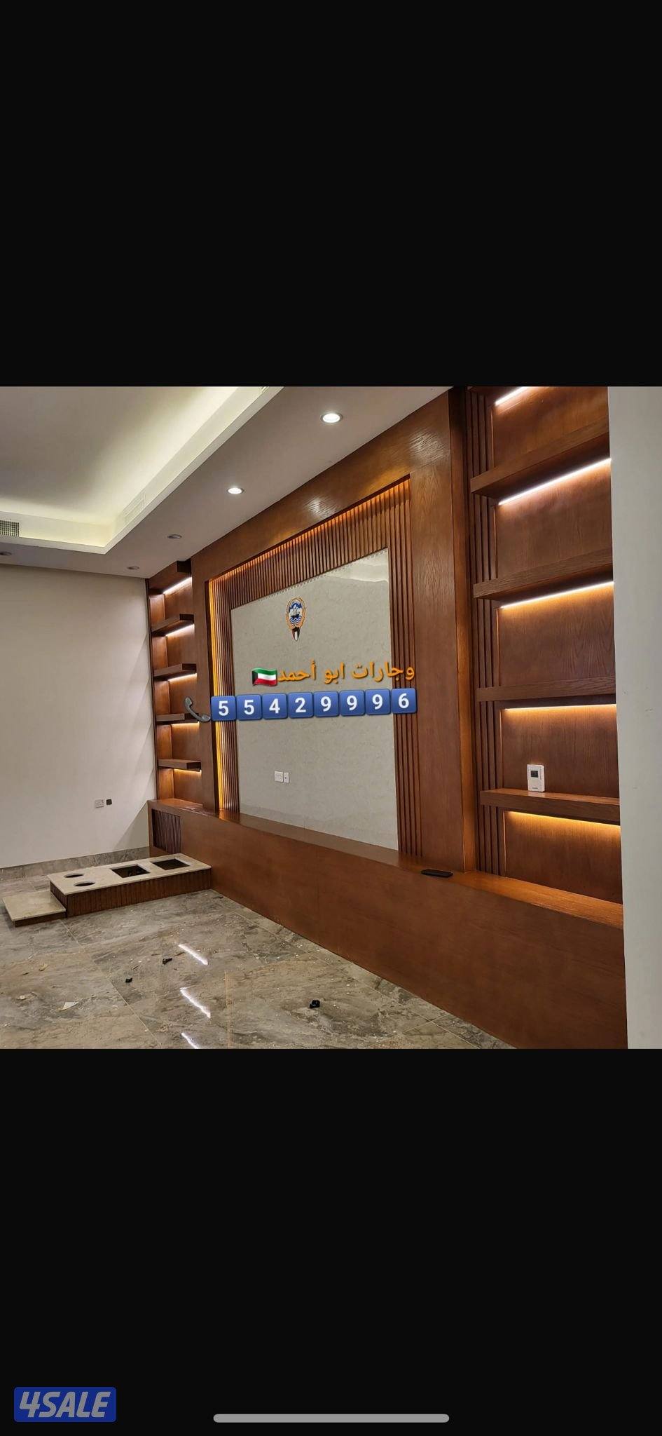 وجارصقر الكويت10