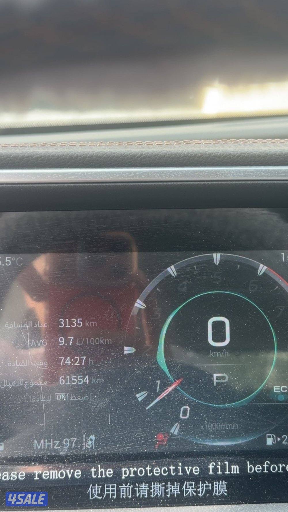 للبيع او للبدل مع وانيت6