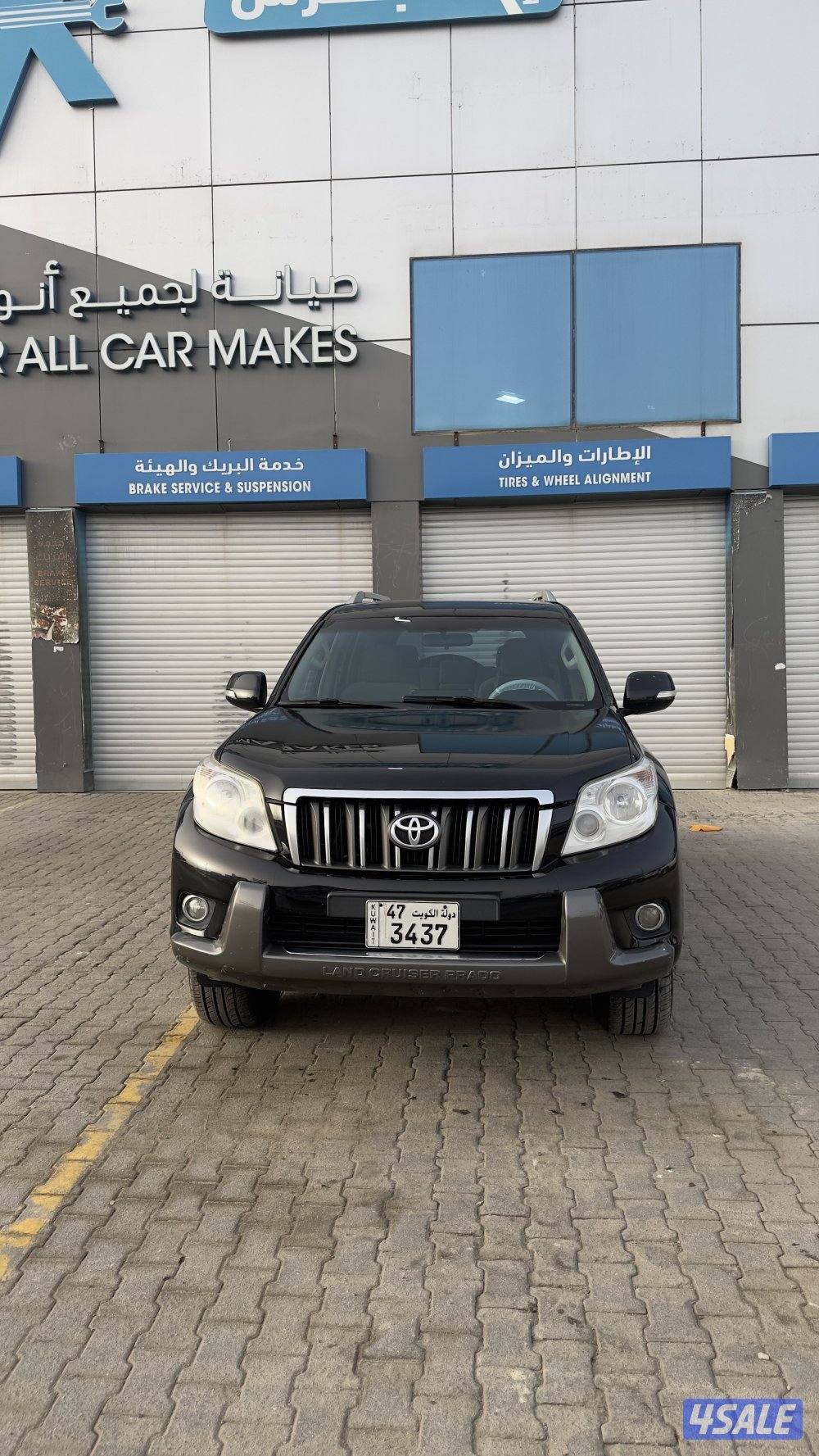 برادو 2010 شرط الفحص قير مكينه شاصي0