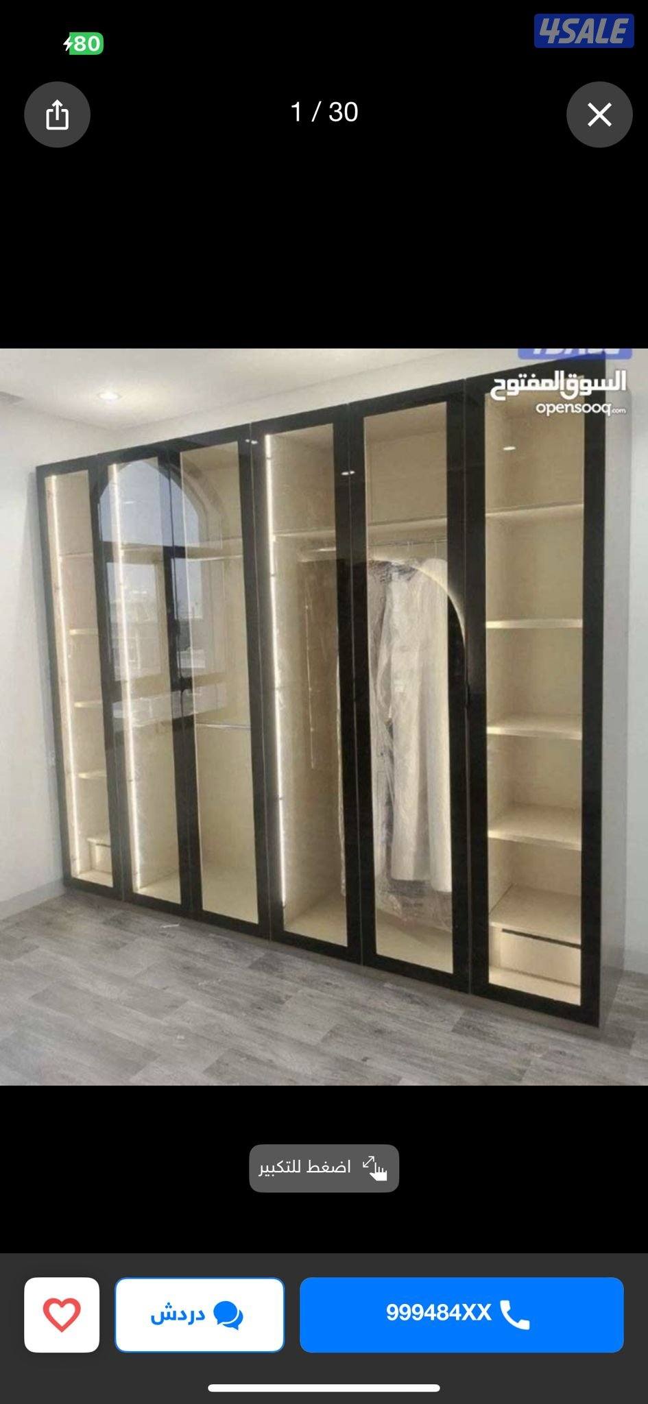 كبتات غرف نوم غرف اطفال منجره0