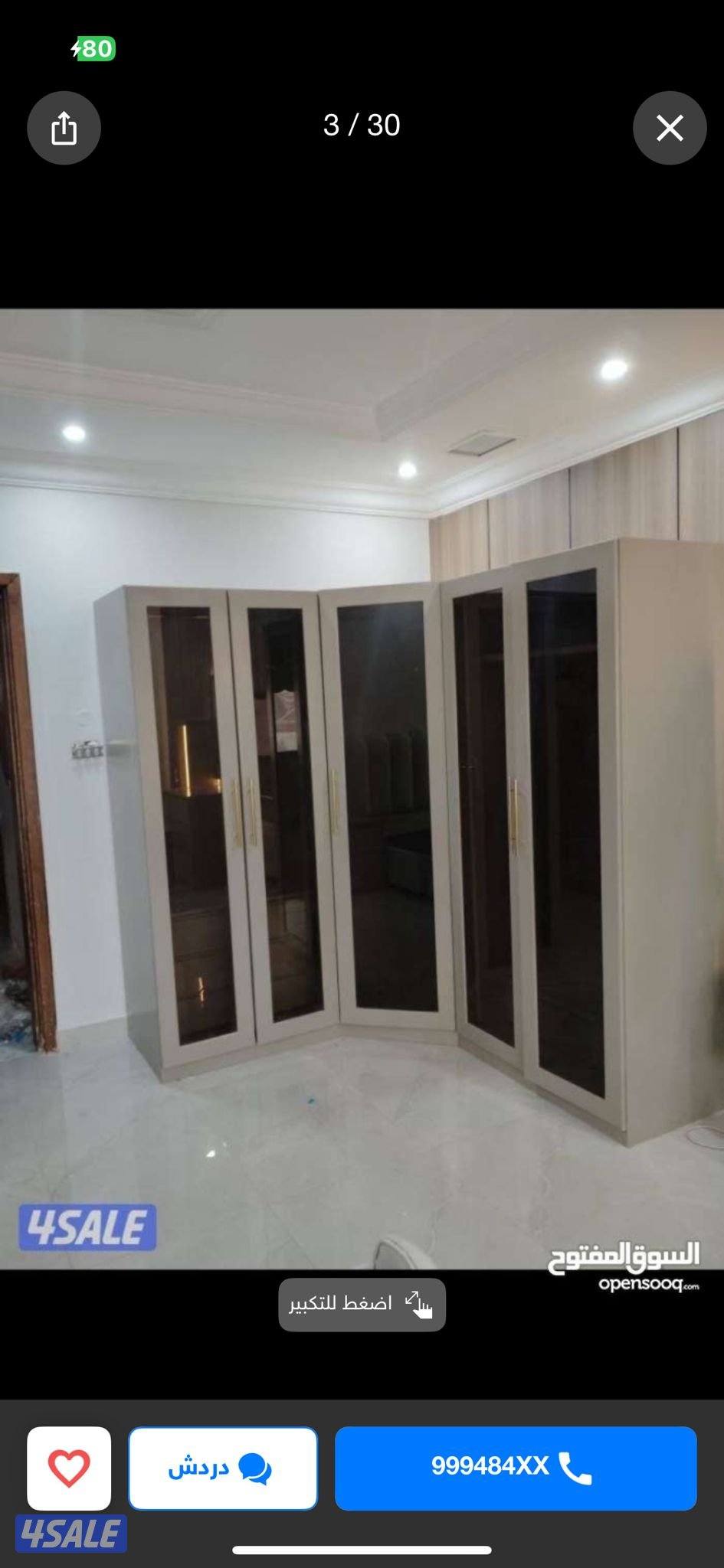 كبتات غرف نوم غرف اطفال منجره1