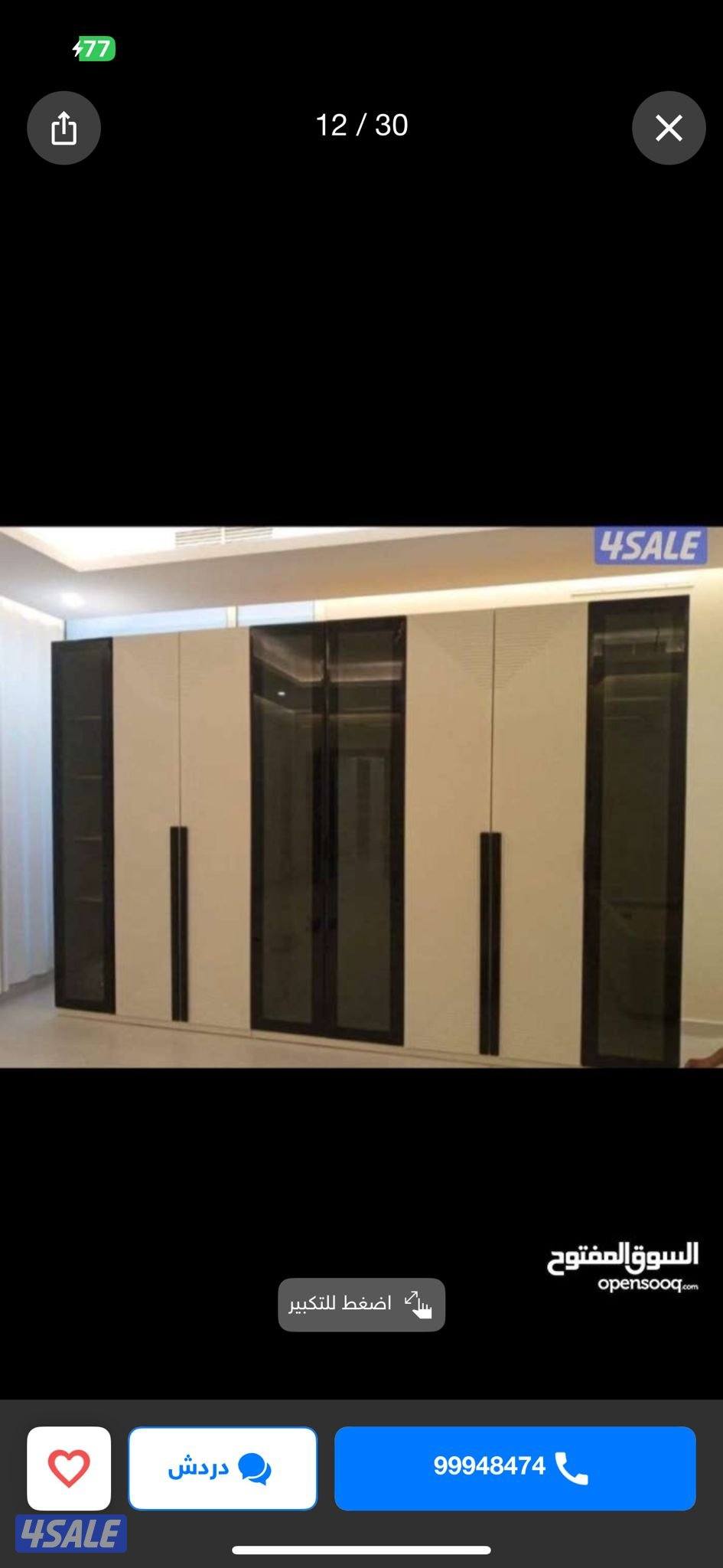 كبتات غرف نوم غرف اطفال منجره3