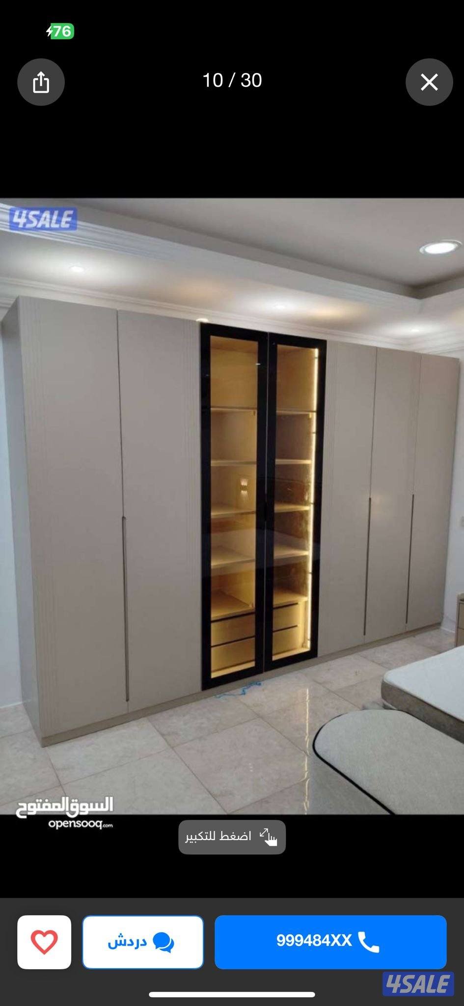 كبتات غرف نوم غرف اطفال منجره2