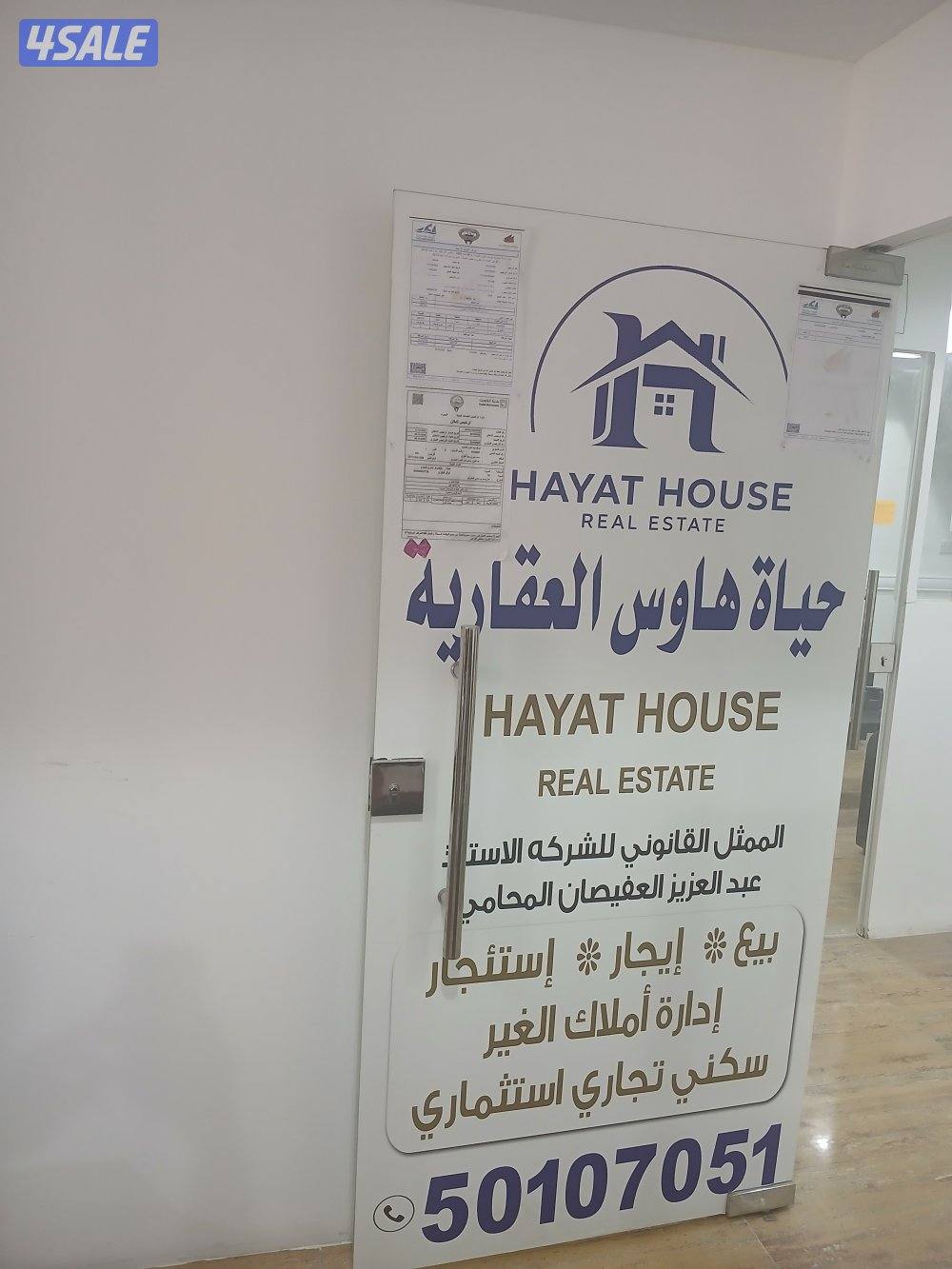 للايجار شقه في جابر الاحمد0