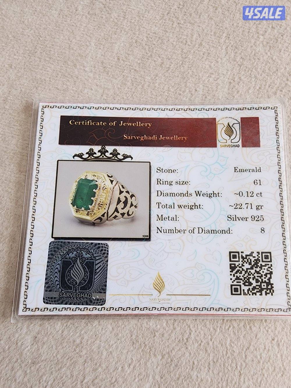 خاتم ملكي مميز من الزمرد الزامبي الطبيعي والالماس4