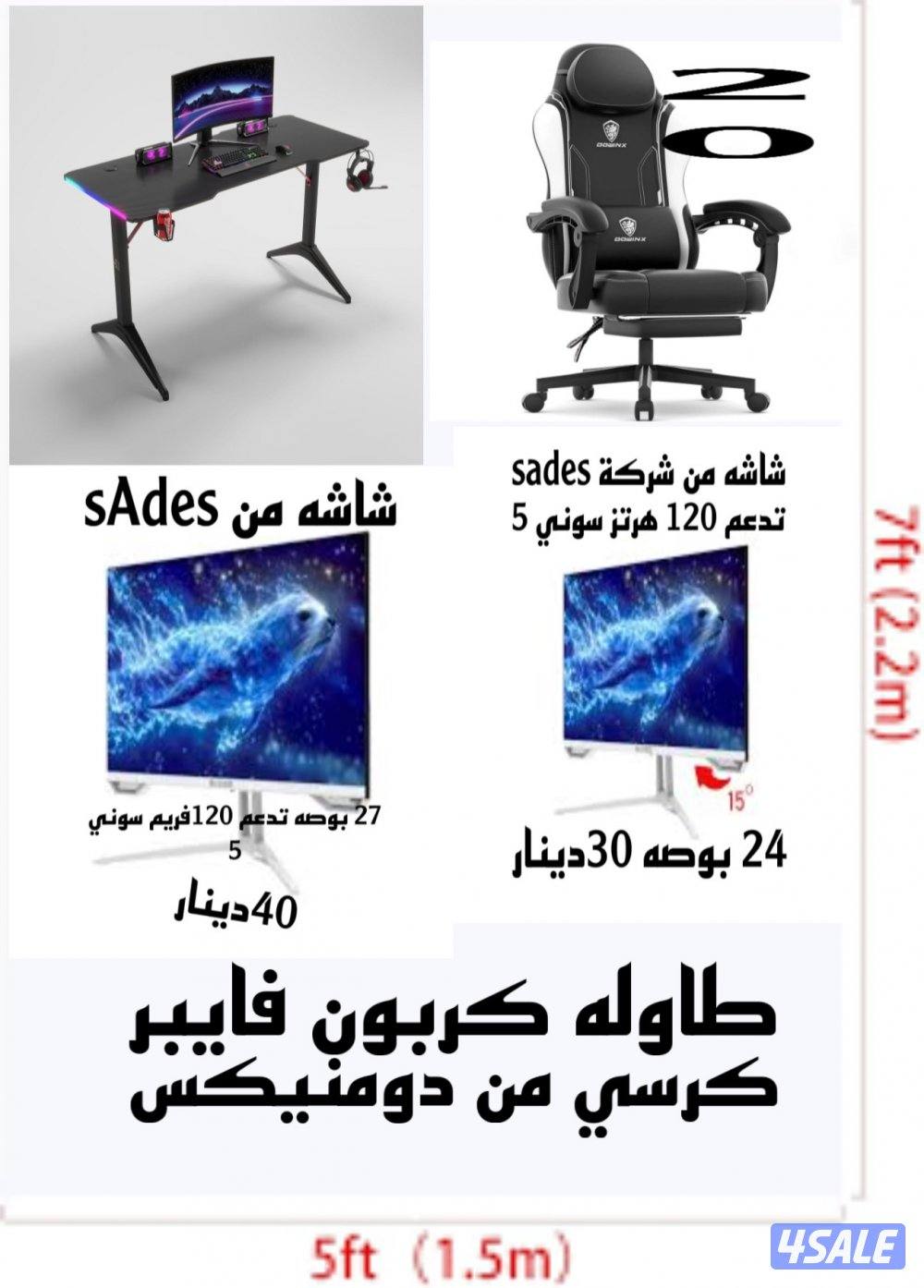 عندك اجهزة بلاستيشن بي سي تبي تبيع نشتريها منك0