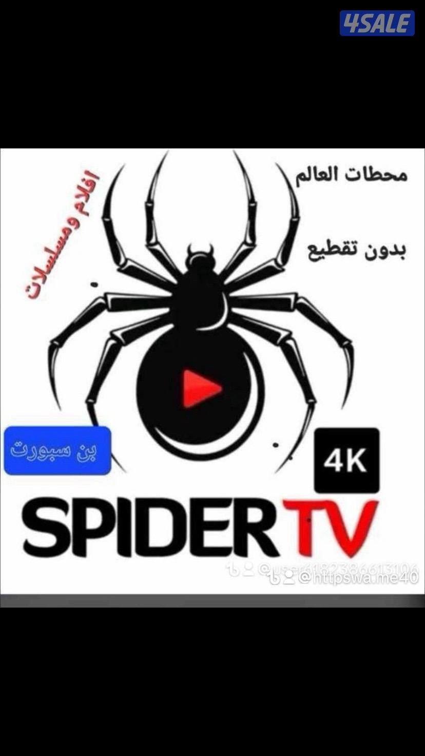 ٢٤ ساعه خدمه بيع وتجديد جميع اشتراكات ادفع ولاين2