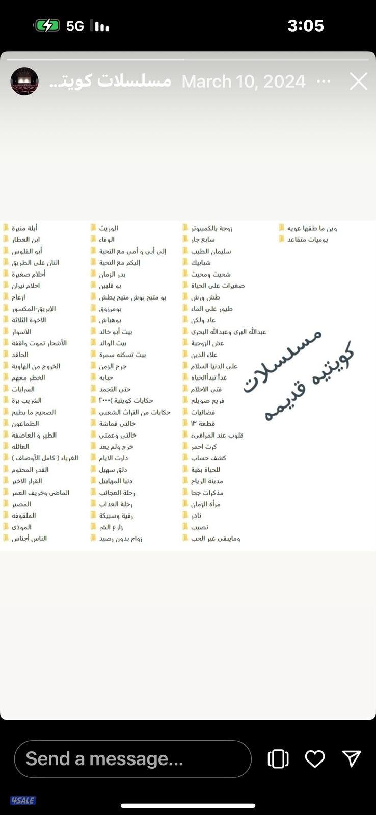 فلاشة وهاردسك افلام ومسلسلات0