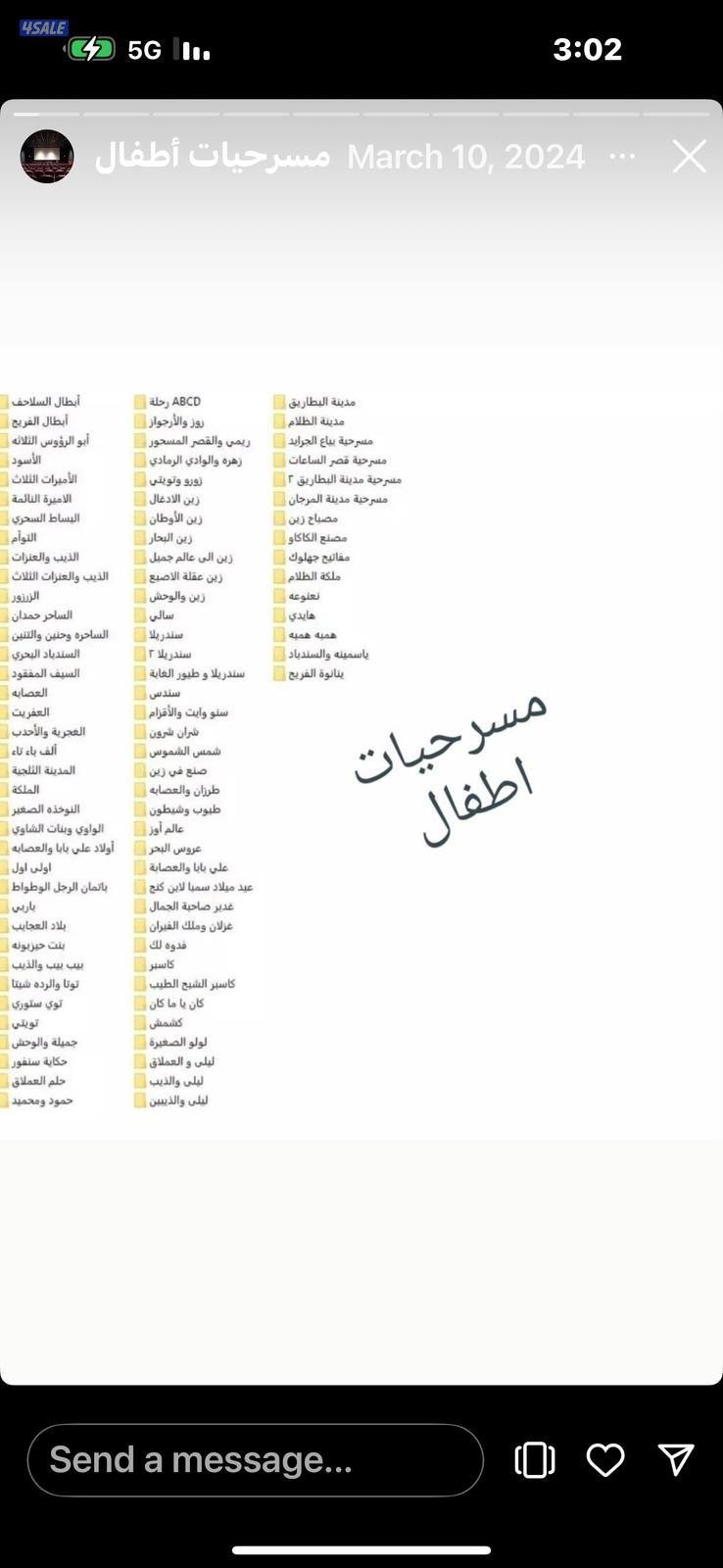 فلاشة وهاردسك افلام ومسلسلات1