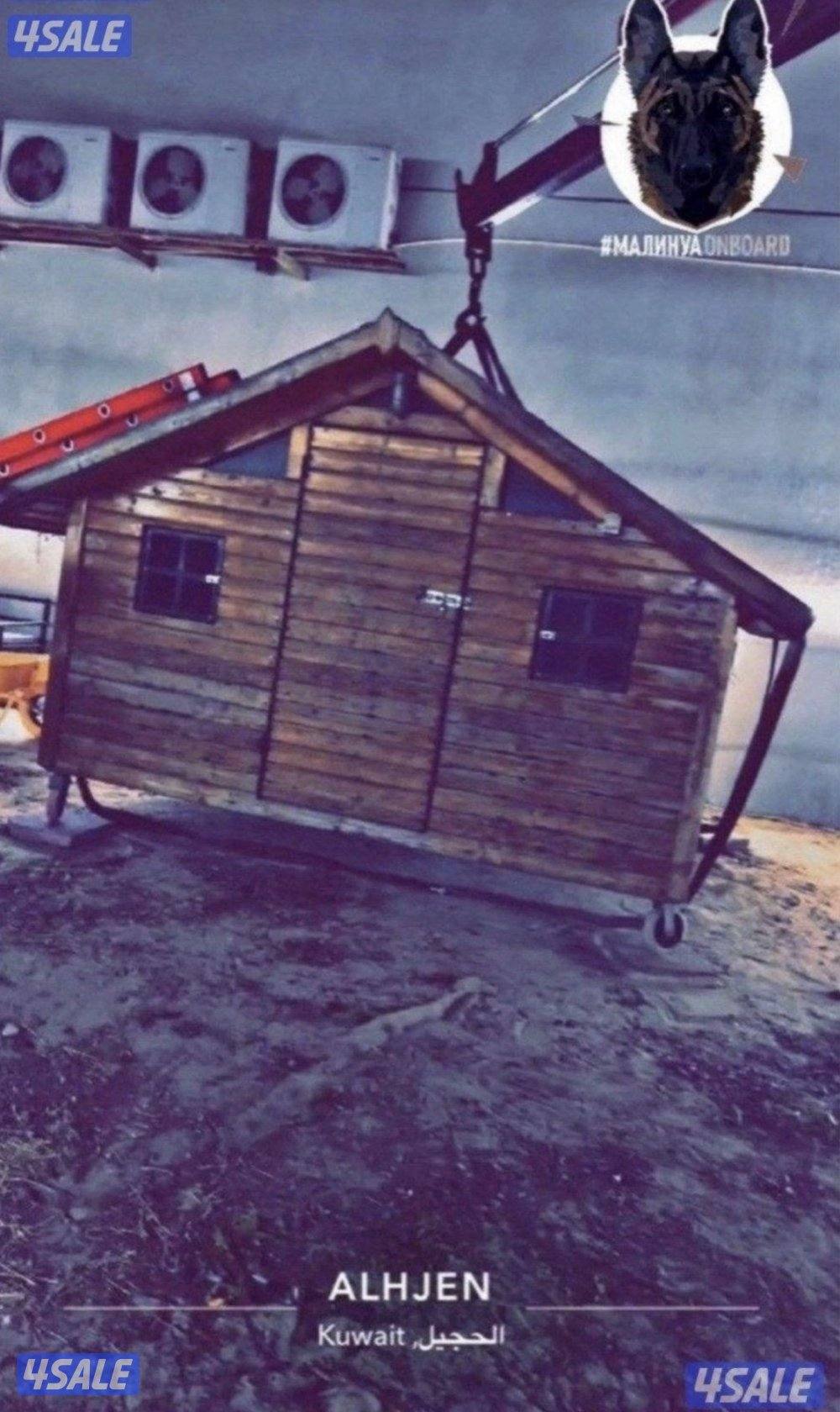 بيت خشبي داخله 4 قفاصه وتكيف وشفاطين و مخزن بحاله ممتازه 🏠0