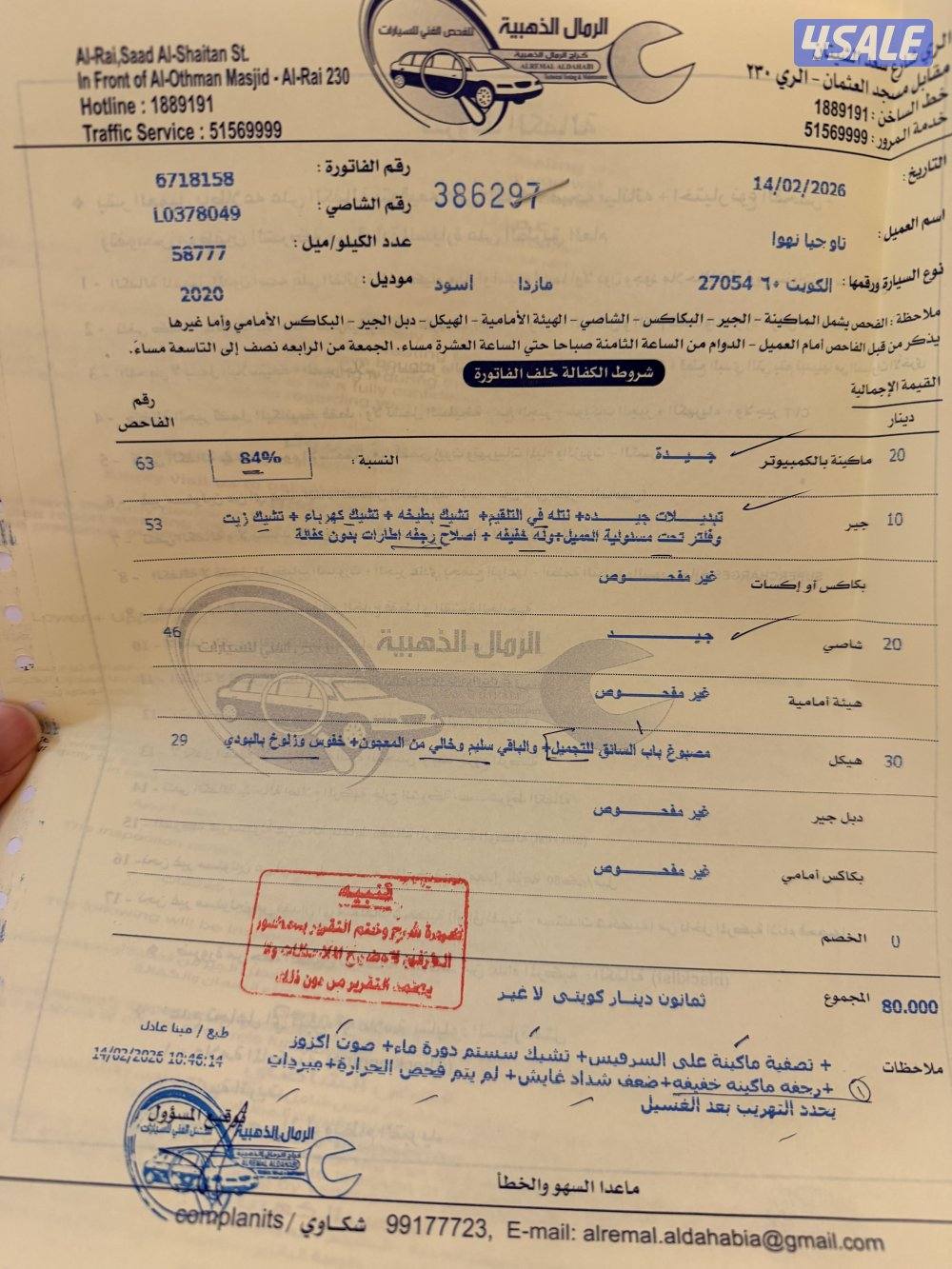 2020-AWD Mazda CX-56