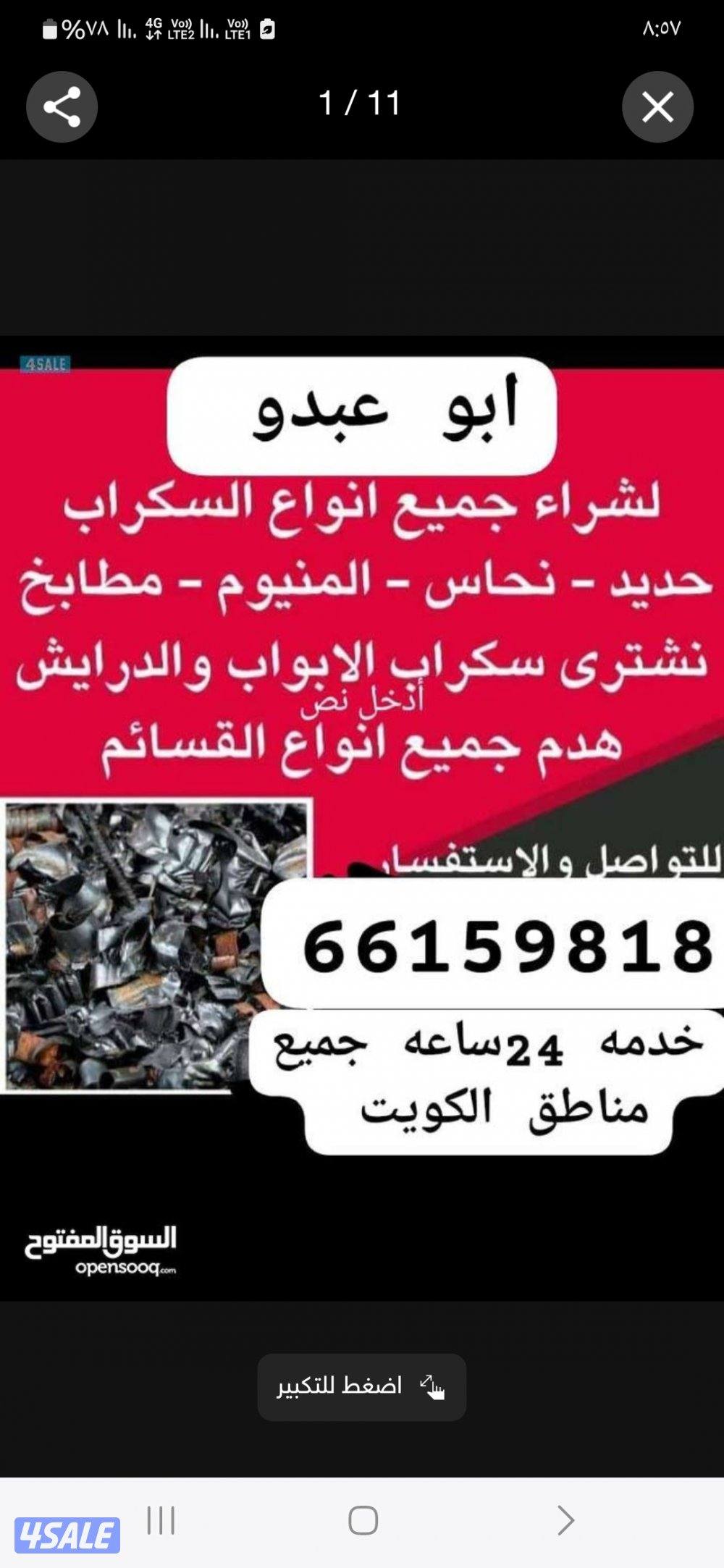 استكراب استكراب استكراب استكراب استكراب استكراب استكراب0