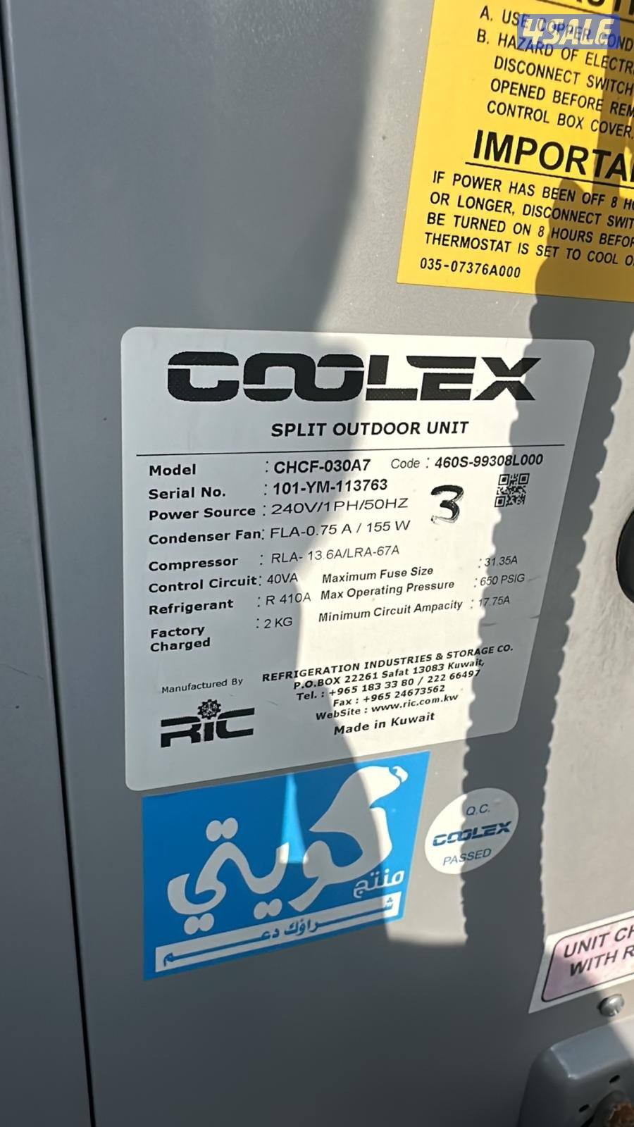 نشتري جميع انواع المكيفات2