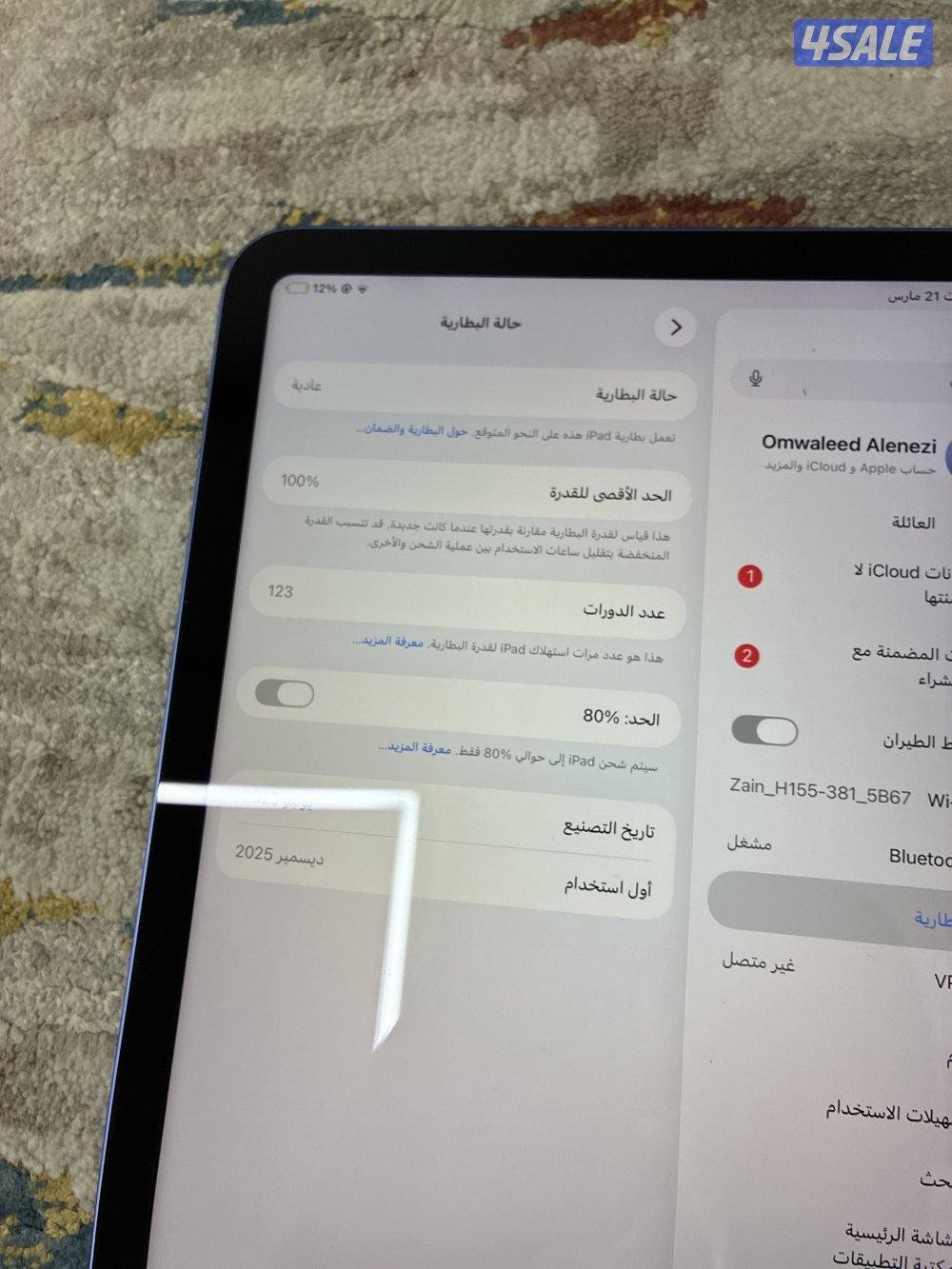 ايباد A16 بطاريه 100 استعمال خفيف عدد الدورات 130  جيجابايت 1285