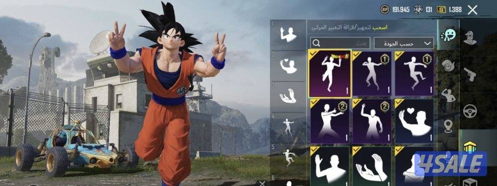 حسابات ببجي منوعه ~ سكن دراغون بول☄️🤺3