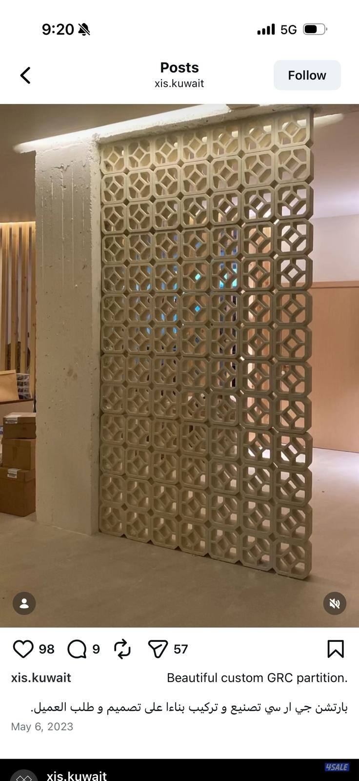 مهندس مدني سوداني هيكل أسود وتشطيبات سيارة - خبرة تنفيذية.0