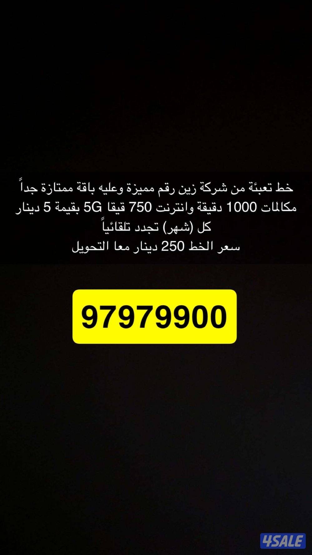 خط تعبئة مميز جداً وباقة ممتازه0