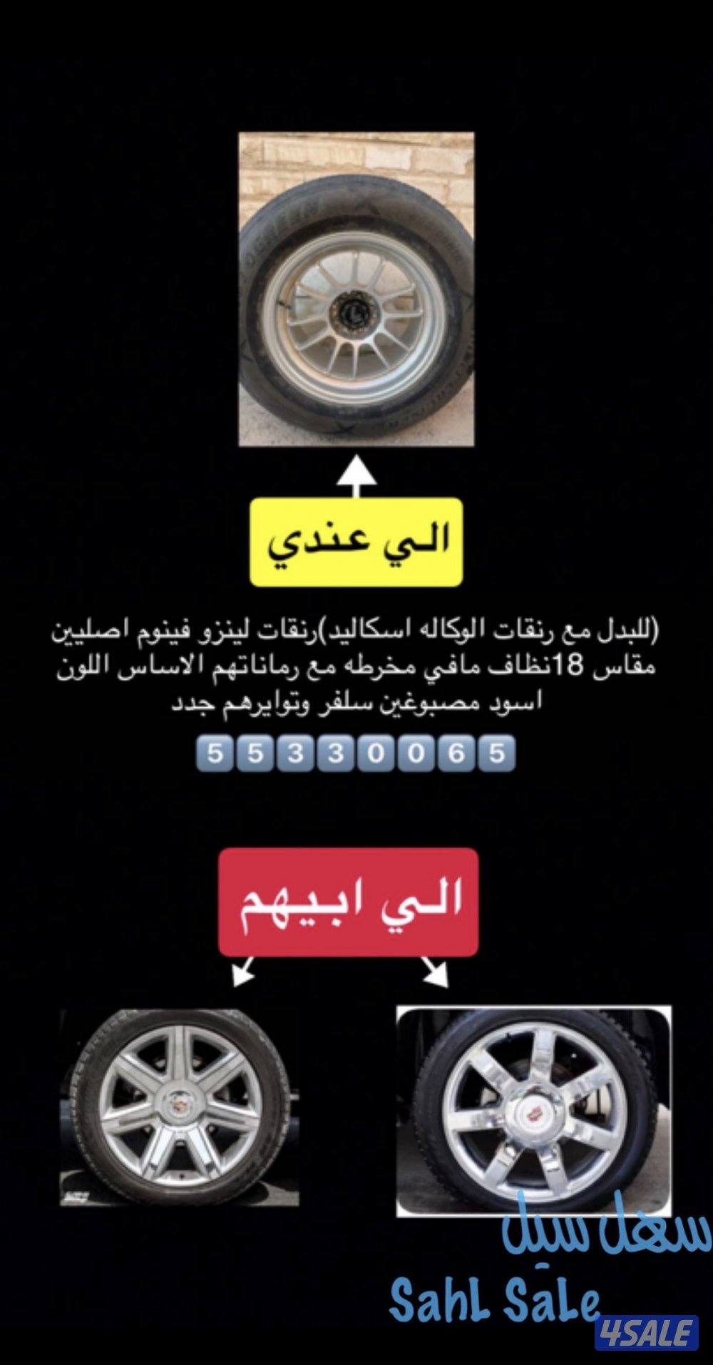 لينزو فينوم0