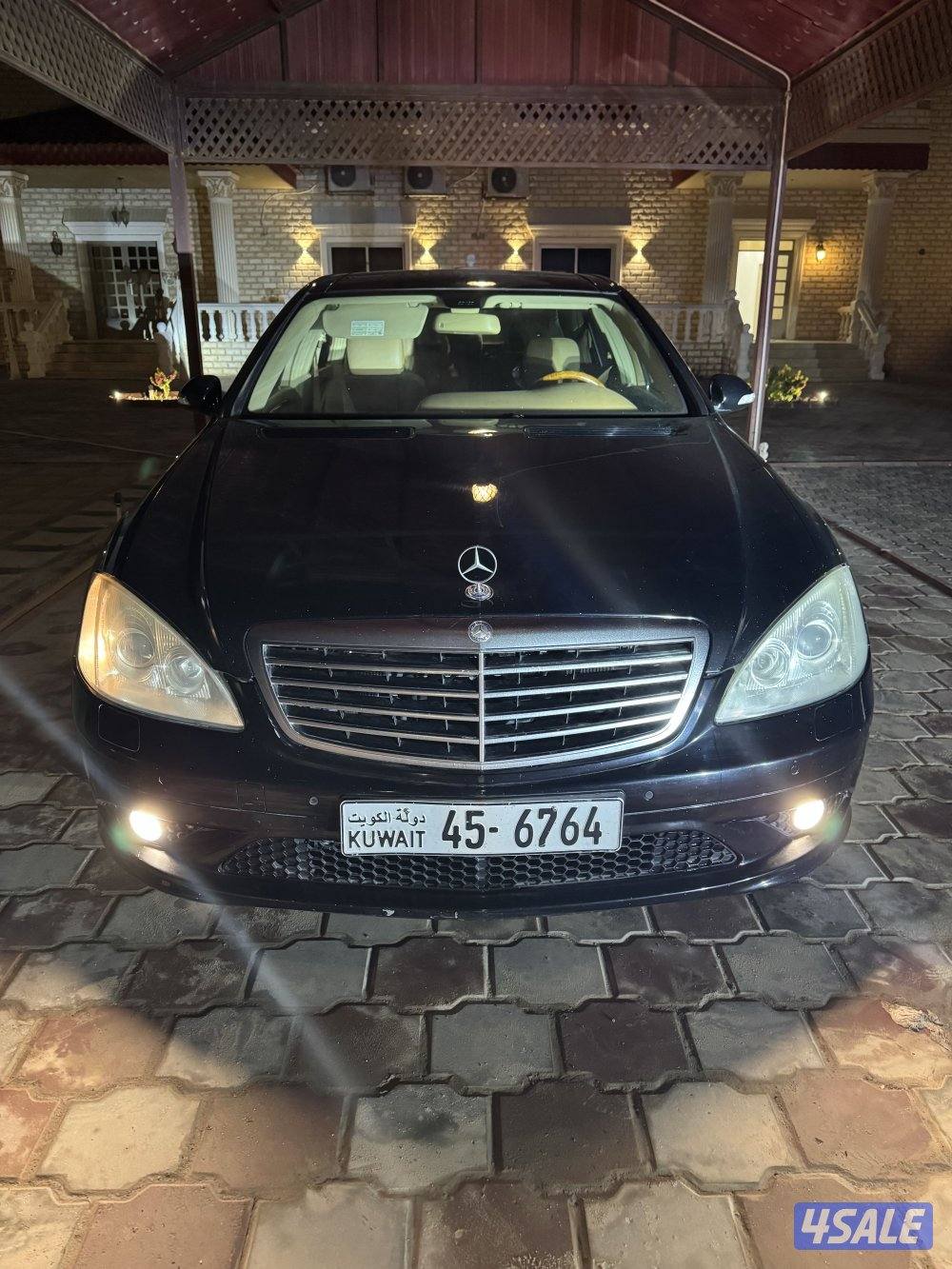 بيعه سريعه1