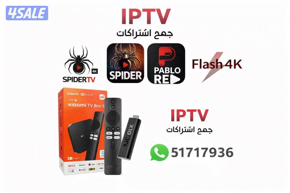 رسيفر واي فاي اشتراكات iptv اشتراك تلفزيون سمارت افضل  برنامج تطبيق نت0